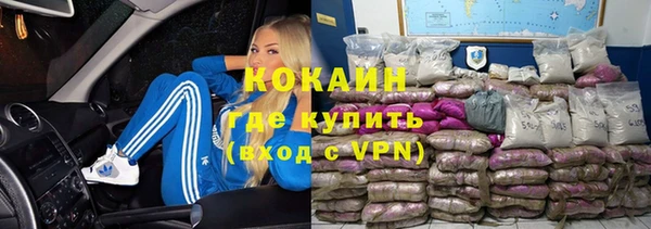 соль курить ск Володарск