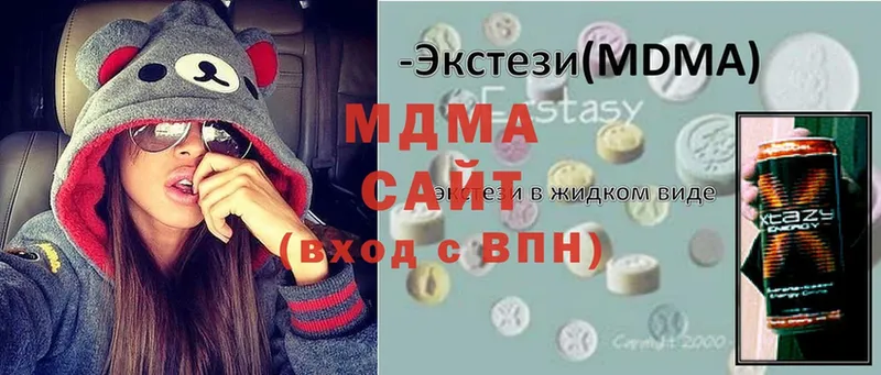 МДМА кристаллы  Нижняя Тура 